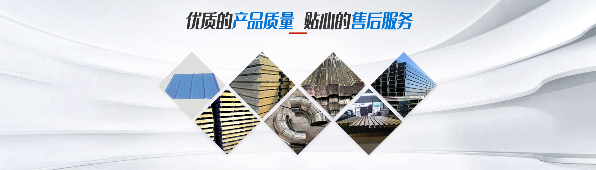 武漢安順偉業鋼結構工程有限公司