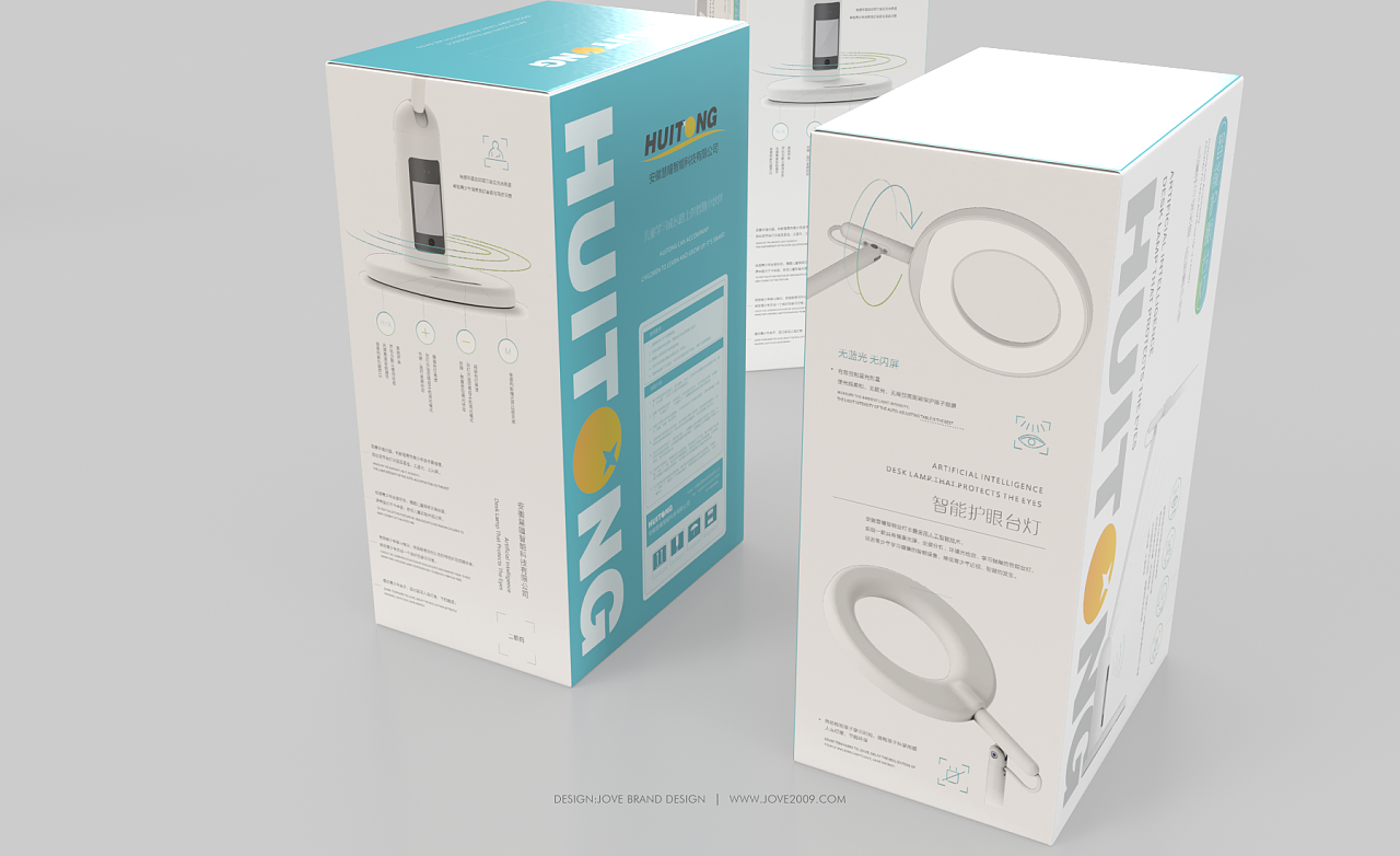 慧童智能臺燈 以設計點亮童趣與智慧之光