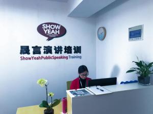 南京晟言企業管理咨詢 賦能企業成長，驅動卓越管理